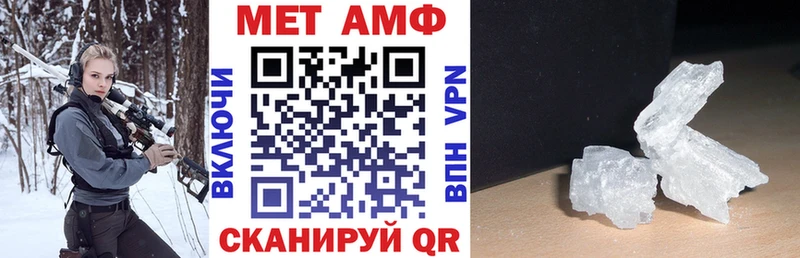 Амфетамин Premium Барнаул