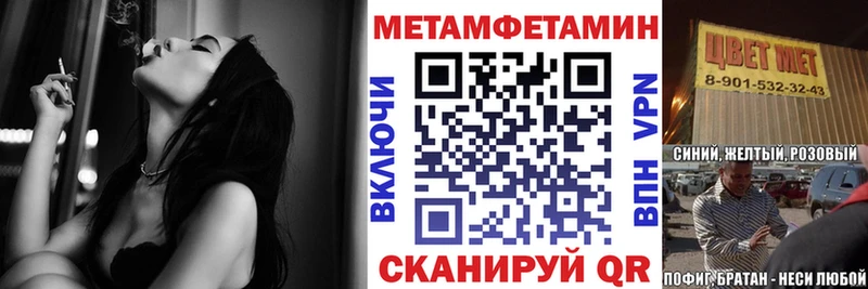 Амфетамин 98%  Барнаул 