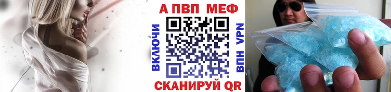 APVP СК КРИС  магазин    hydra сайт  Барнаул 