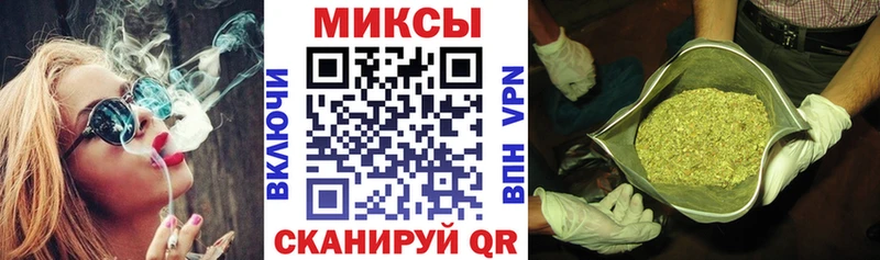 БУТИРАТ бутик  МЕГА сайт  Барнаул  наркотики 