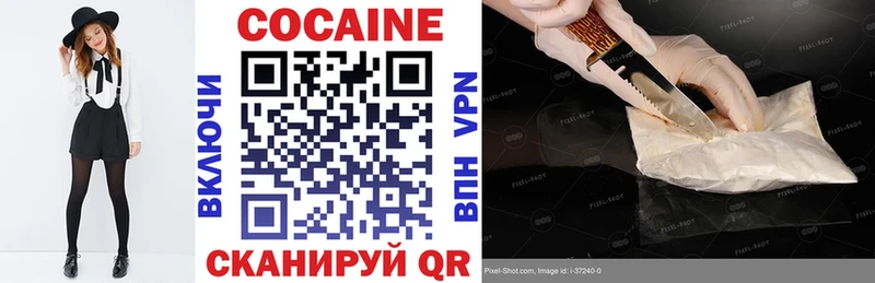 COCAIN FishScale  купить наркотик  Барнаул 