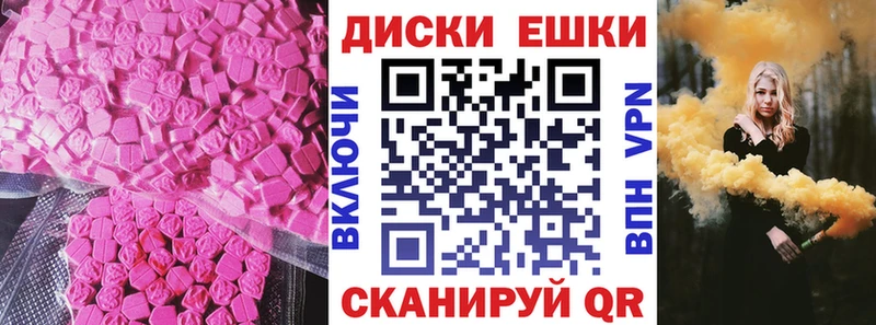 блэк спрут зеркало  Барнаул  Ecstasy louis Vuitton 