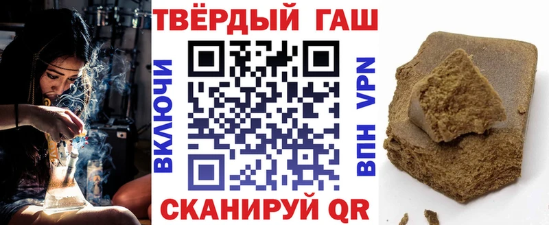 Гашиш убойный Барнаул