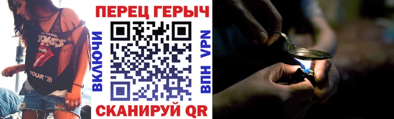Героин Heroin  даркнет сайт  Барнаул 