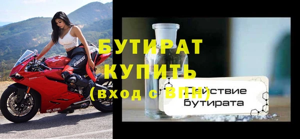 тгк Верхний Тагил