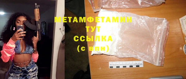 прущие грибы Верхнеуральск
