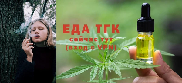 прущие грибы Верхнеуральск
