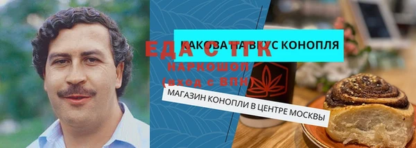 прущие грибы Верхнеуральск