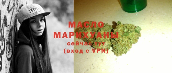 прущие грибы Верхнеуральск