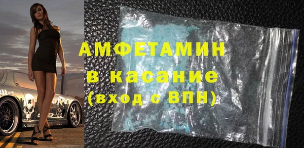 прущие грибы Верхнеуральск