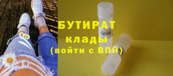 прущие грибы Верхнеуральск