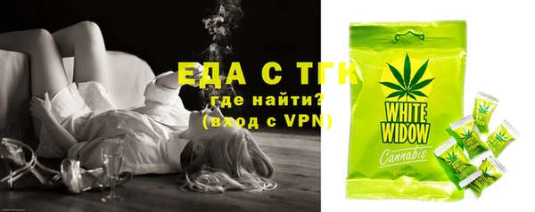 тгк Верхний Тагил
