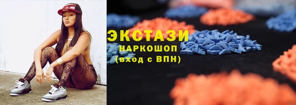тгк Верхний Тагил