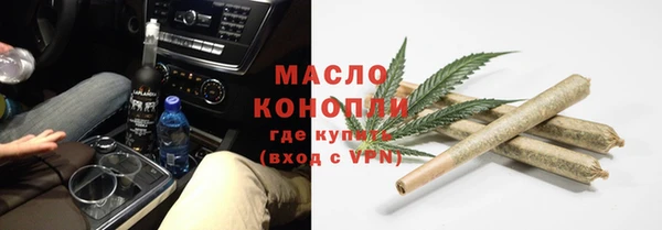 прущие грибы Верхнеуральск