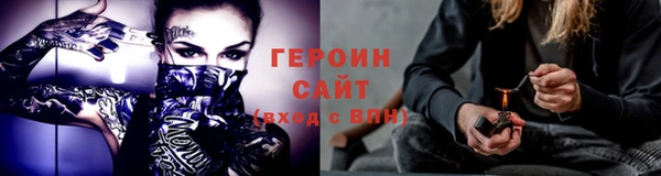 прущие грибы Верхнеуральск