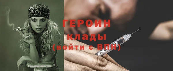прущие грибы Верхнеуральск