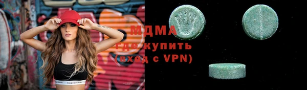 прущие грибы Верхнеуральск
