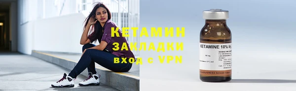 прущие грибы Верхнеуральск