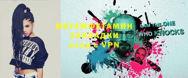mix Верея