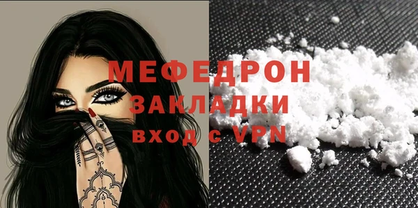 mix Верея