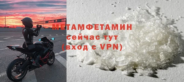 тгк Верхний Тагил