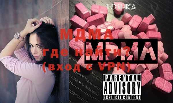 mix Верея