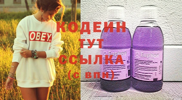 прущие грибы Верхнеуральск