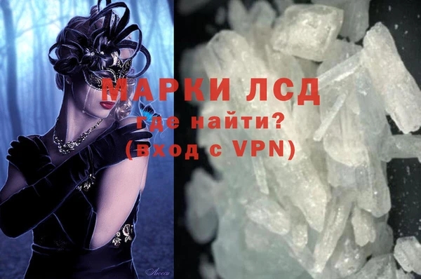 тгк Верхний Тагил