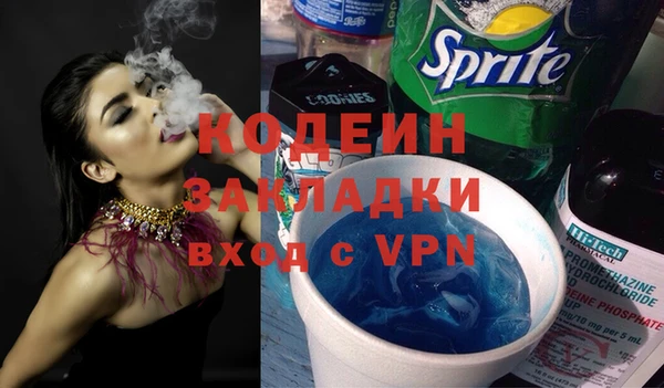 тгк Верхний Тагил