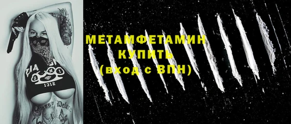 тгк Верхний Тагил