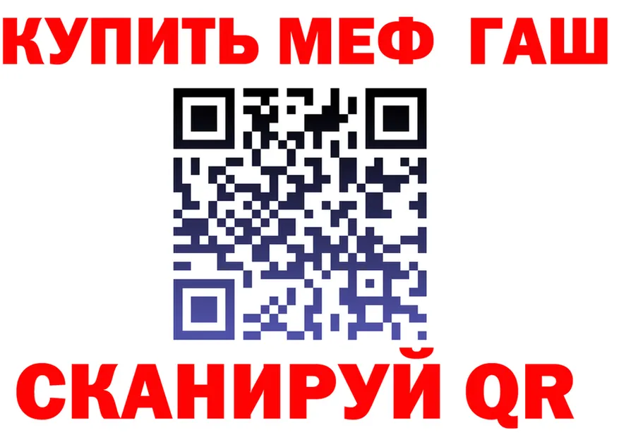 ГАШ VHQ маркетплейс это omg Барнаул