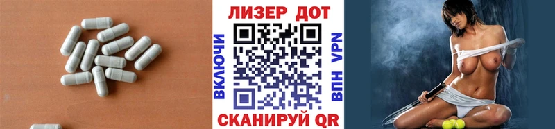 LSD-25 экстази кислота  блэк спрут ONION  Барнаул  цены  