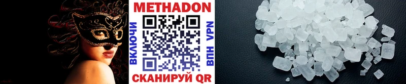 где найти наркотики  Барнаул  МЕТАДОН кристалл 