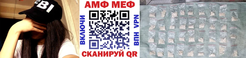 Метамфетамин мет где можно купить наркотик Барнаул