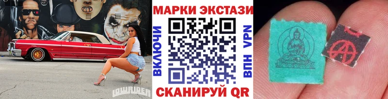 MEGA сайт  Барнаул  Марки 25I-NBOMe 1500мкг 