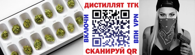мега рабочий сайт  Барнаул  ТГК Wax  наркота 