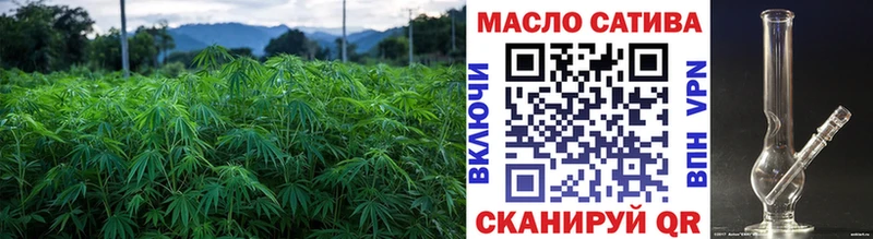 ТГК гашишное масло Барнаул