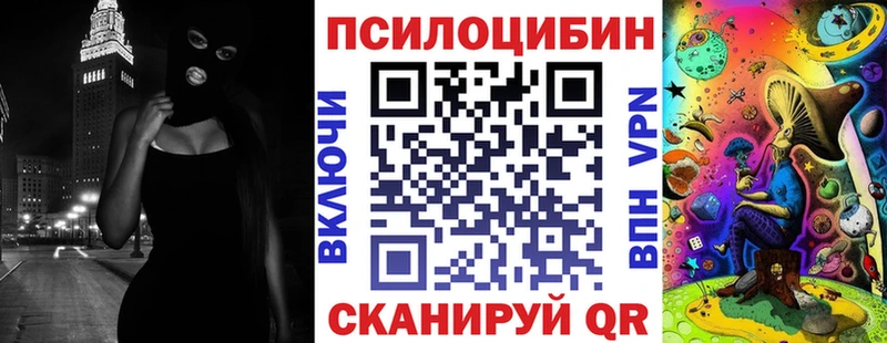 Галлюциногенные грибы мухоморы  Барнаул 
